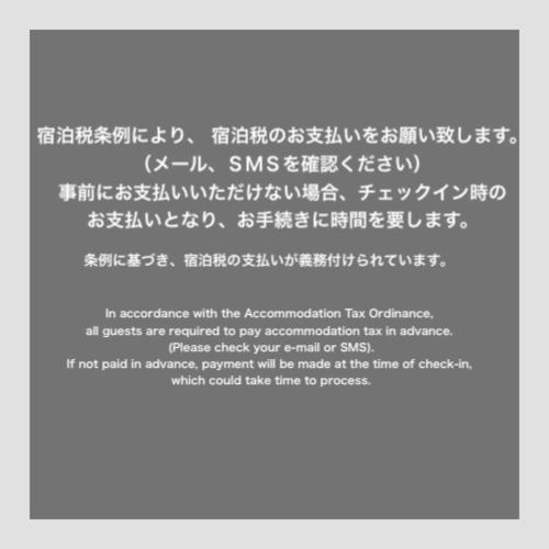 Musubi Hotel Machiya Naraya-Machi 1 Fukuoka  Eksteriør bilde