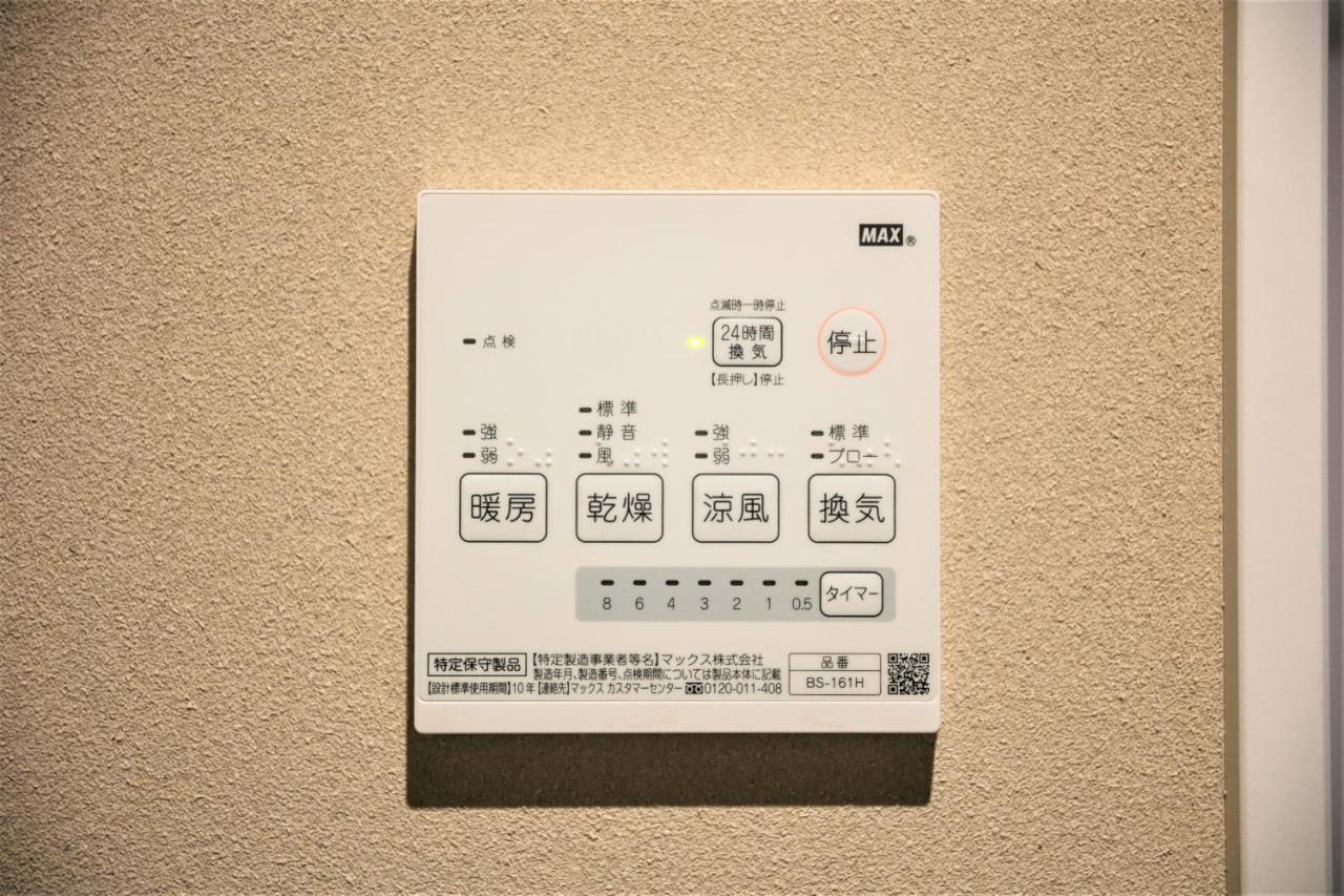 Musubi Hotel Machiya Naraya-Machi 1 Fukuoka  Eksteriør bilde